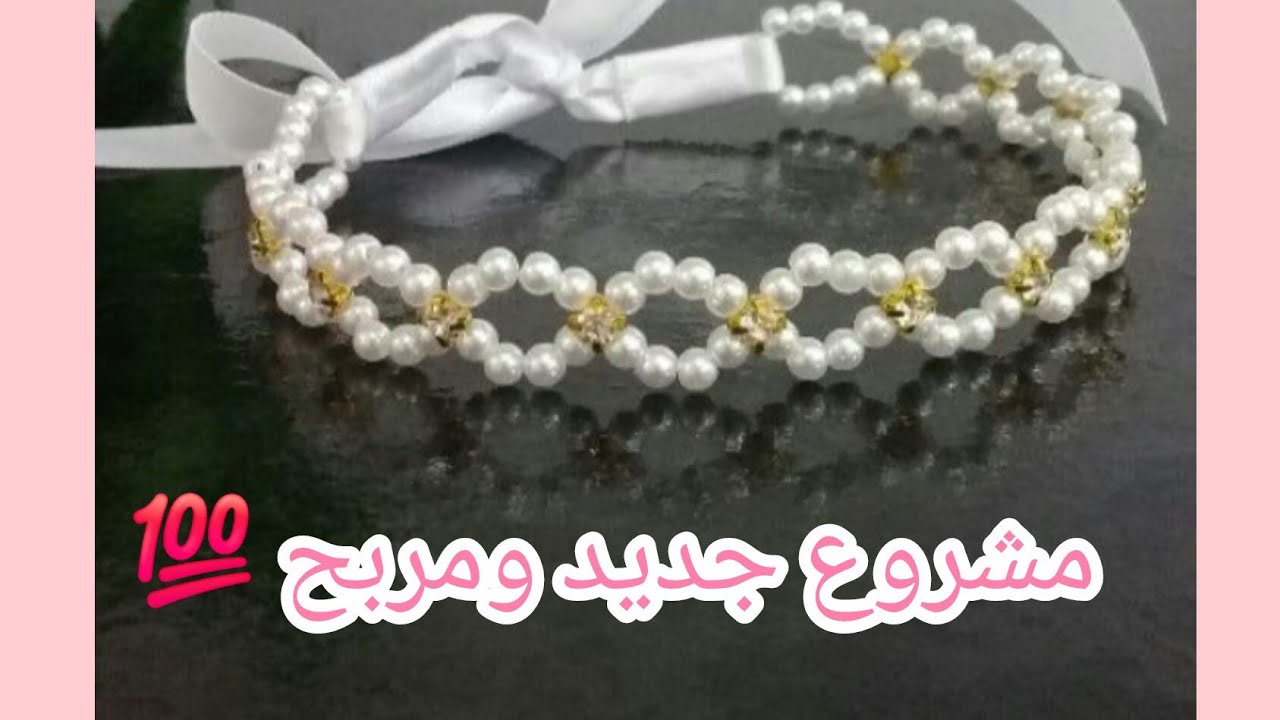 طريقة صنع طوق شعر💥أجمل اكسسوار شعر💕للبنات بأبسط التكاليف👌