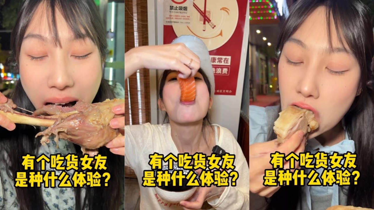 吴半饱三文鱼主题自助炫到爽，众人围观被惊掉下巴发生了什么？｜400元盘羊头自助，羊肉吃到爽！｜500元手抓羊自助，炫到老板哭！