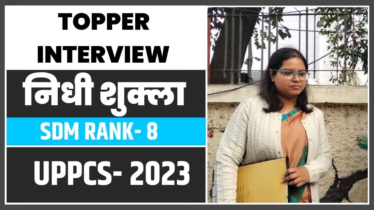 UPPCS 2023 Rank 8 SDM Nidhi Shukla Interview Topper Strategy 🔥📕UPPCS Topper Nidhi Shukla