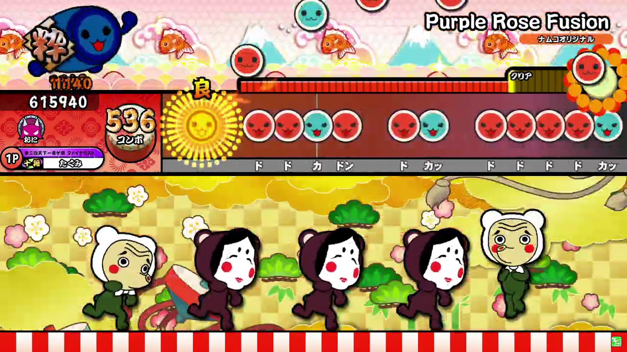 【太鼓の達人ニジイロver.】Purple Rose Fusion 全良