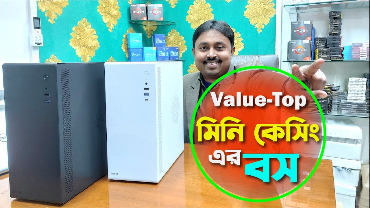 Value Top V100CW/ V100 Review | Mini Computer Casing Price in Bangladesh | Micro ATX Casing Price