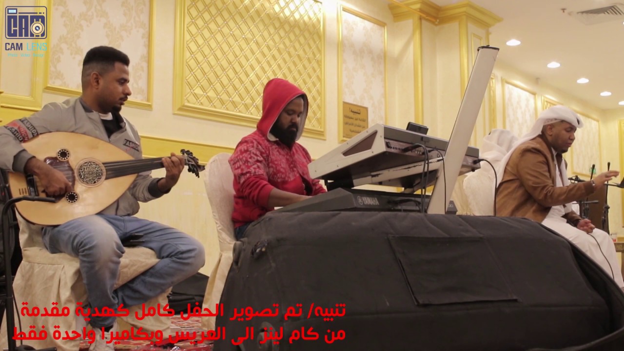 كام لينز I فادي القرني يا حسرتي يا هلي I زواج ابراهيم الزاحمي