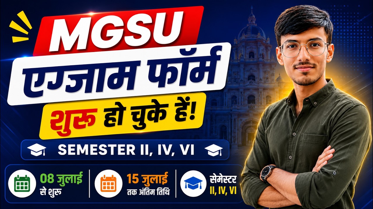 MGSU Exam Form 2026 Start ✅ Full Guide | Last Date | Fees | Form Process