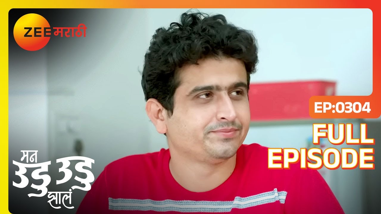 Kartik ने Sanika ला मदत करण्यास नकार दिला! | Man Udu Udu Zhala | Full Ep 304 | Zee Marathi