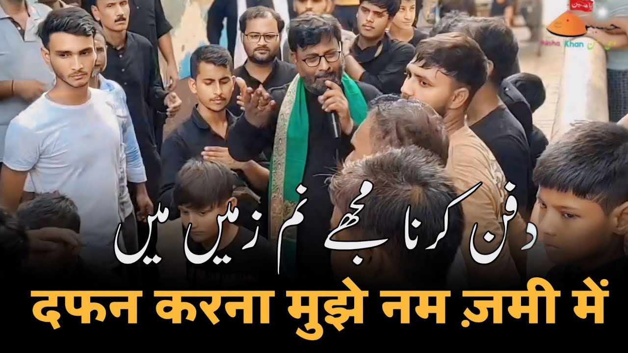 Dafn Karna Mujhe Nam Zameen Mein | Anjuman imamia ghosi | 22 safar Tajpur Dehma | @AzadariChittora