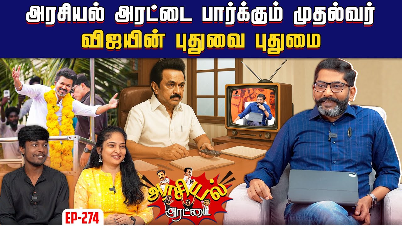 நைனார் நாகேந்திரன் டெல்லி&nbsp;சென்றது&nbsp;ஏன்&nbsp;?| Savukku Shankar | Savukku Media