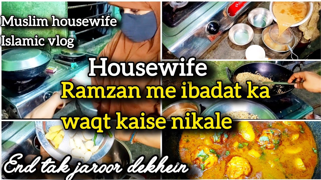 Housewife Ramzan Me Ibadat Ka Waqt Kaise Nikale? | Ramzan Daily Routine | Samina’s Rasoi & Vlogs