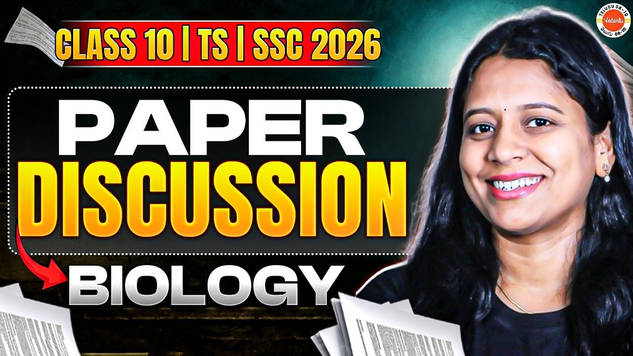 TS SSC Biology Paper Discussion 2026 | Detailed Analysis by Sunaina Mam 🧬
