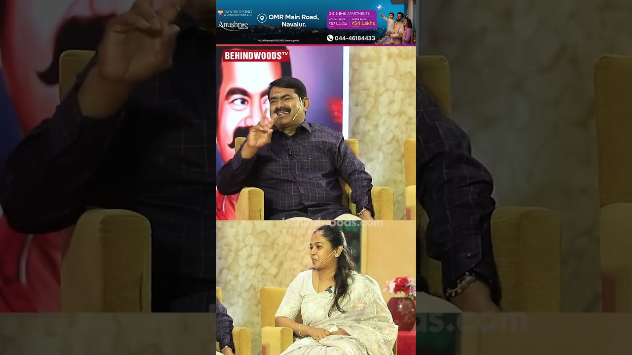 உப்பு கறி தவிர சமையல்ல எதுவும் தெரியாது 😍 Seeman Wife Reveals ❤️&zwj;🔥