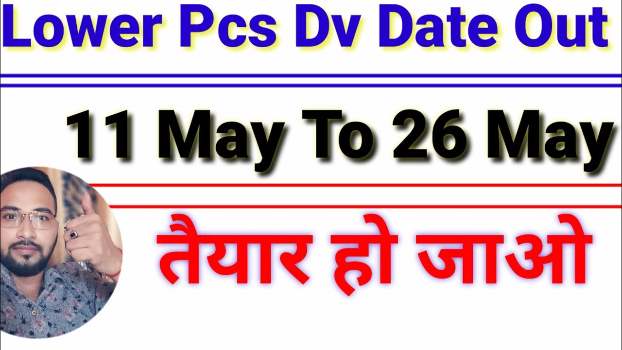 LOWER PCS Dv Date Out||Upsssc Lower Mains Dv Update||Lower pcs Document Verification