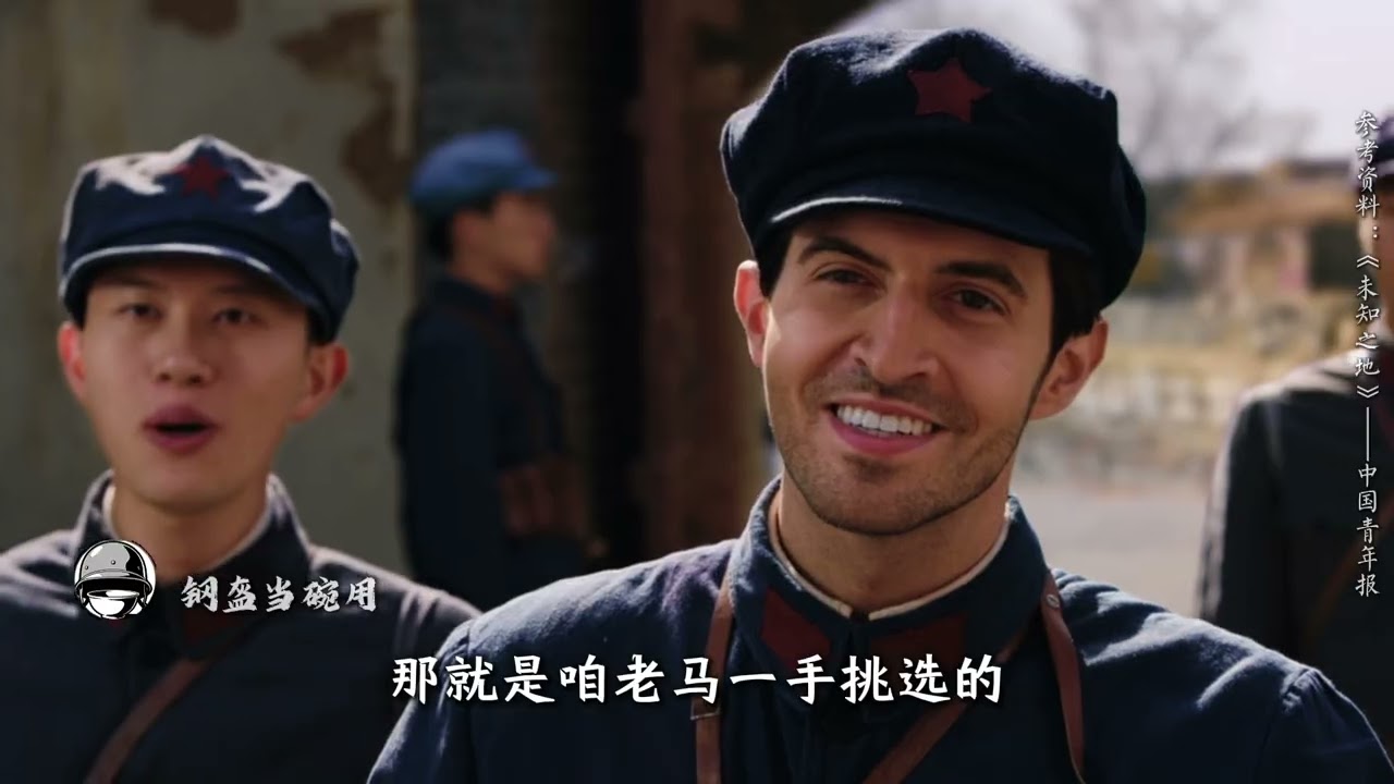 马海德，毛泽东“讨厌”的牌友，首位加入红军的西方人