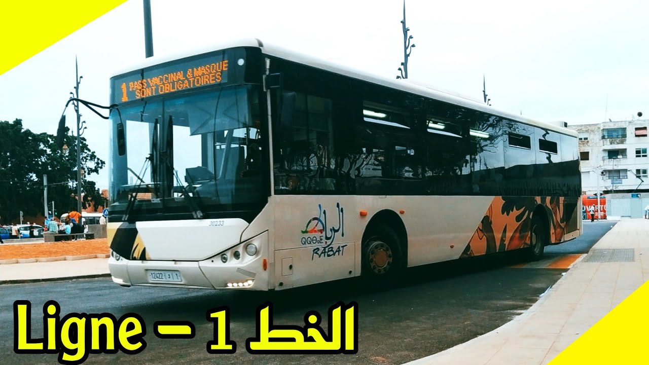 • أجيو نكتاشفو خطوط الرباط و سلا و تمارة : 🔴 الخط 1 ( باب شالة - بوشوك - الضحى ) 🔴