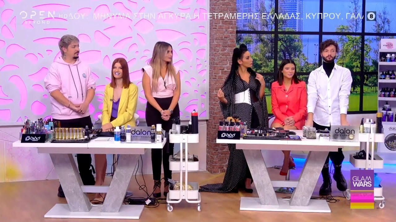 Αυτή είναι η ομάδα που κερδίζει 1.500 ευρώ και συνεχίζει στο show Glam Wars 19/11/2021 | OPEN TV