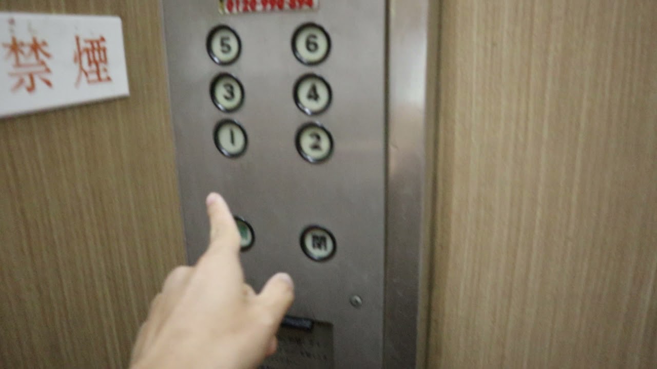 【響く駆動音】低く唸る電動機！珍しい制御方式の三菱製エレベーター