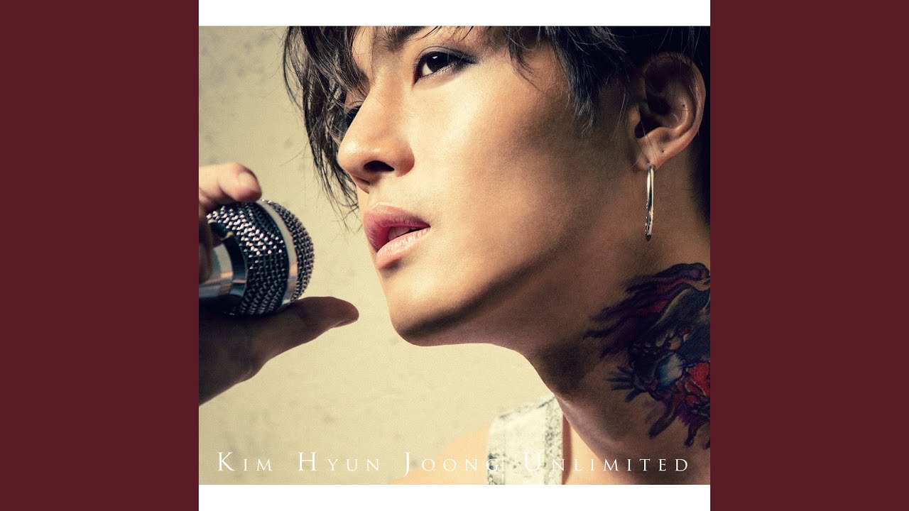 U (Japanese Version)