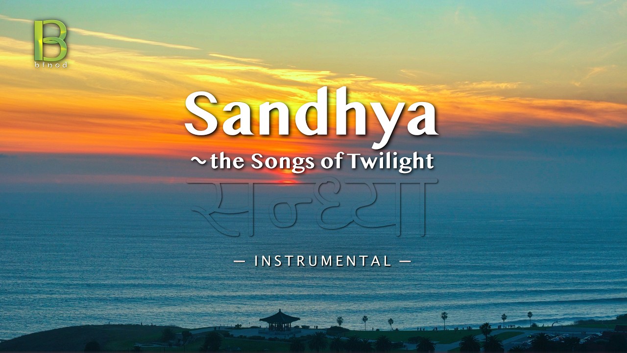 Sandhya सन्ध्या (Songs of Twilight) - Soothing Instrumental Music | Binod K Dhami [4K]