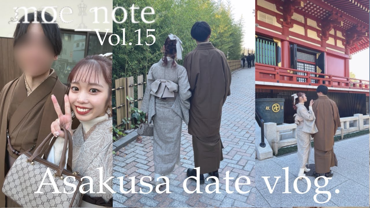 【vlog】ENG)着物着て浅草デート👘❤️浅草|食べ歩き|カップル|休日vlog|Japan|Asakusa|kimono