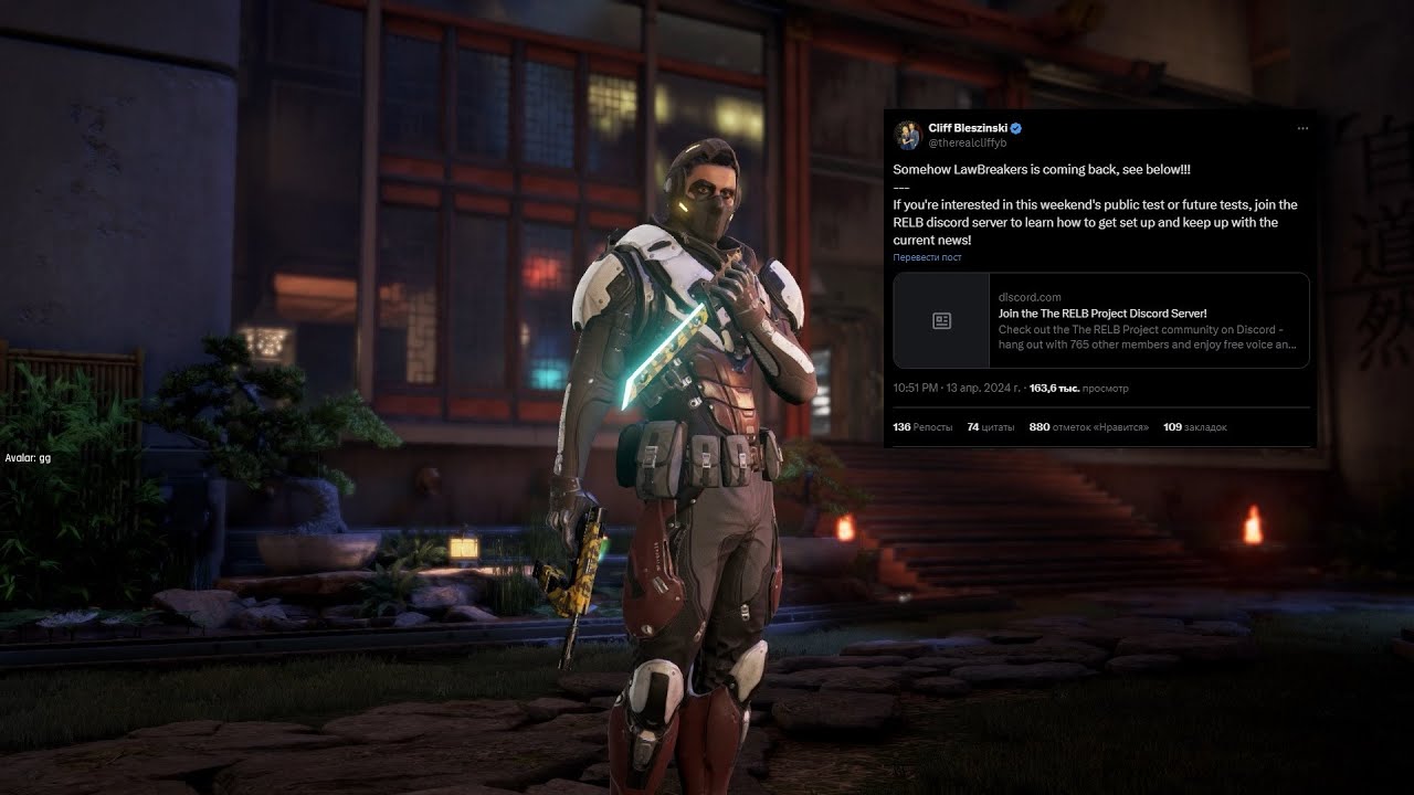 LawBreakers - Public Test 2024 04 13 xD