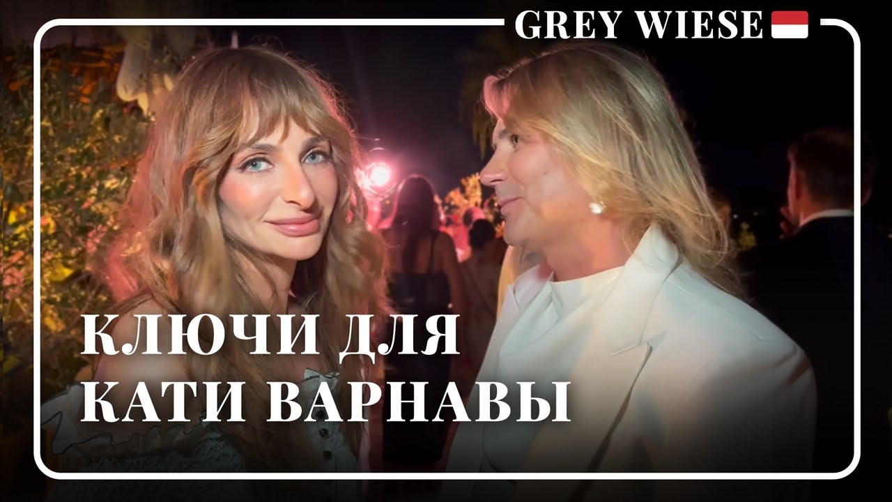 Варнава переезжает к нам в Париж