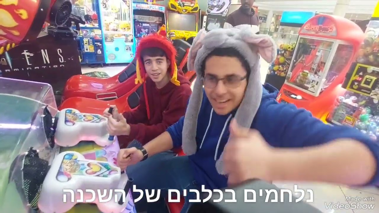 חודש ארגון תשפ