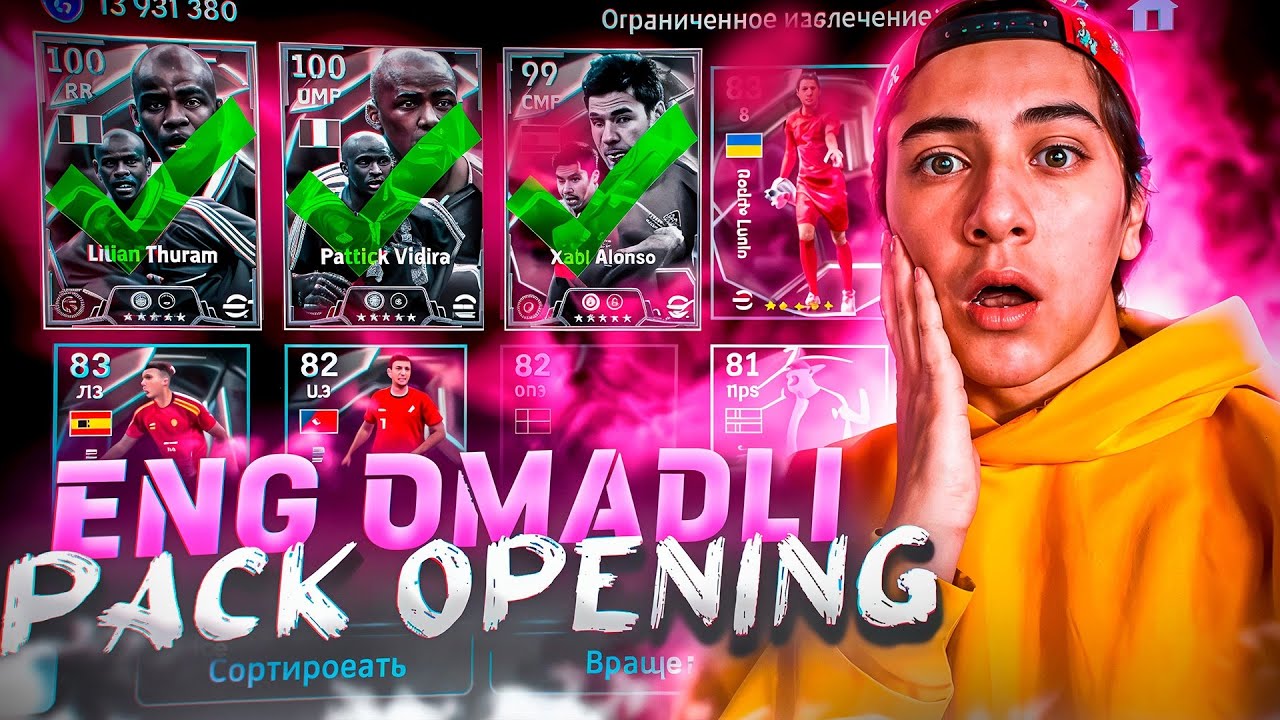 🇺🇿ENG OMADLI PACK OPENING🔥 EFOOTBALL MOBILE UZBEK TILIDA