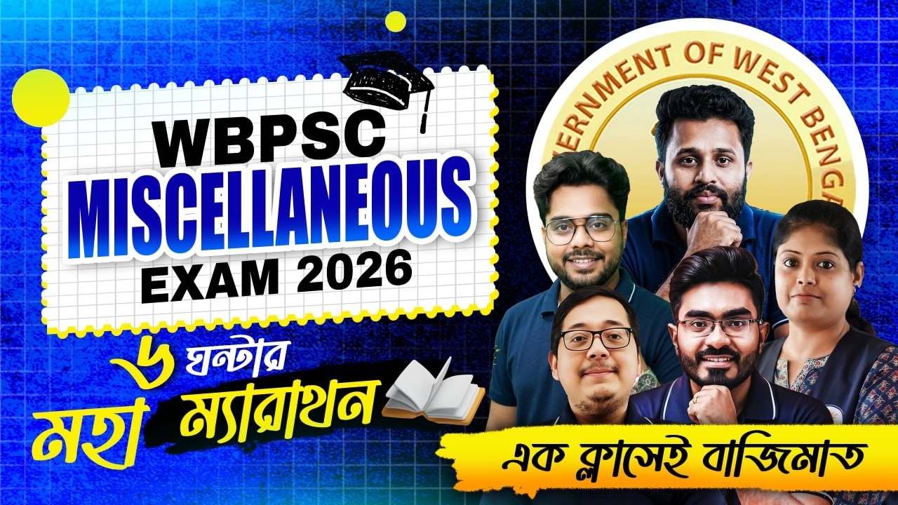 WBPSC Miscellaneous 2026 Marathon Class ! 6 ঘন্টার মেগা ম্যারাথন ! PSC Miscellaneous Marathon Class