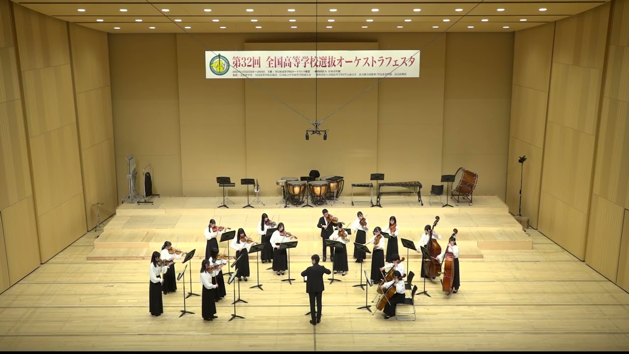 32ndオケフェス [60] 長野県上田高等学校室内楽班 ハイドン／弦楽四重奏曲第17番《セレナーデ》ヘ長調 第1楽章, ヴィヴァルディ／4つのヴァイオリンのための協奏曲 ロ短調 第1楽章