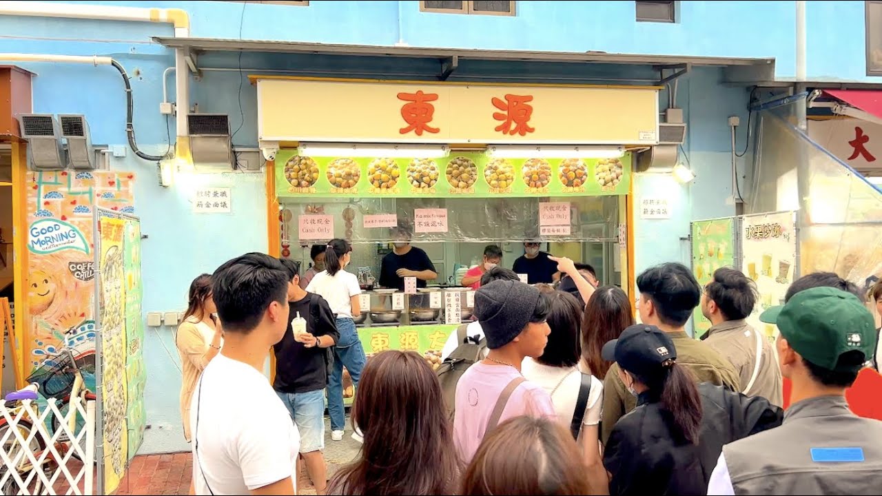 BIG curry fish balls! | Hong Kong Street Food