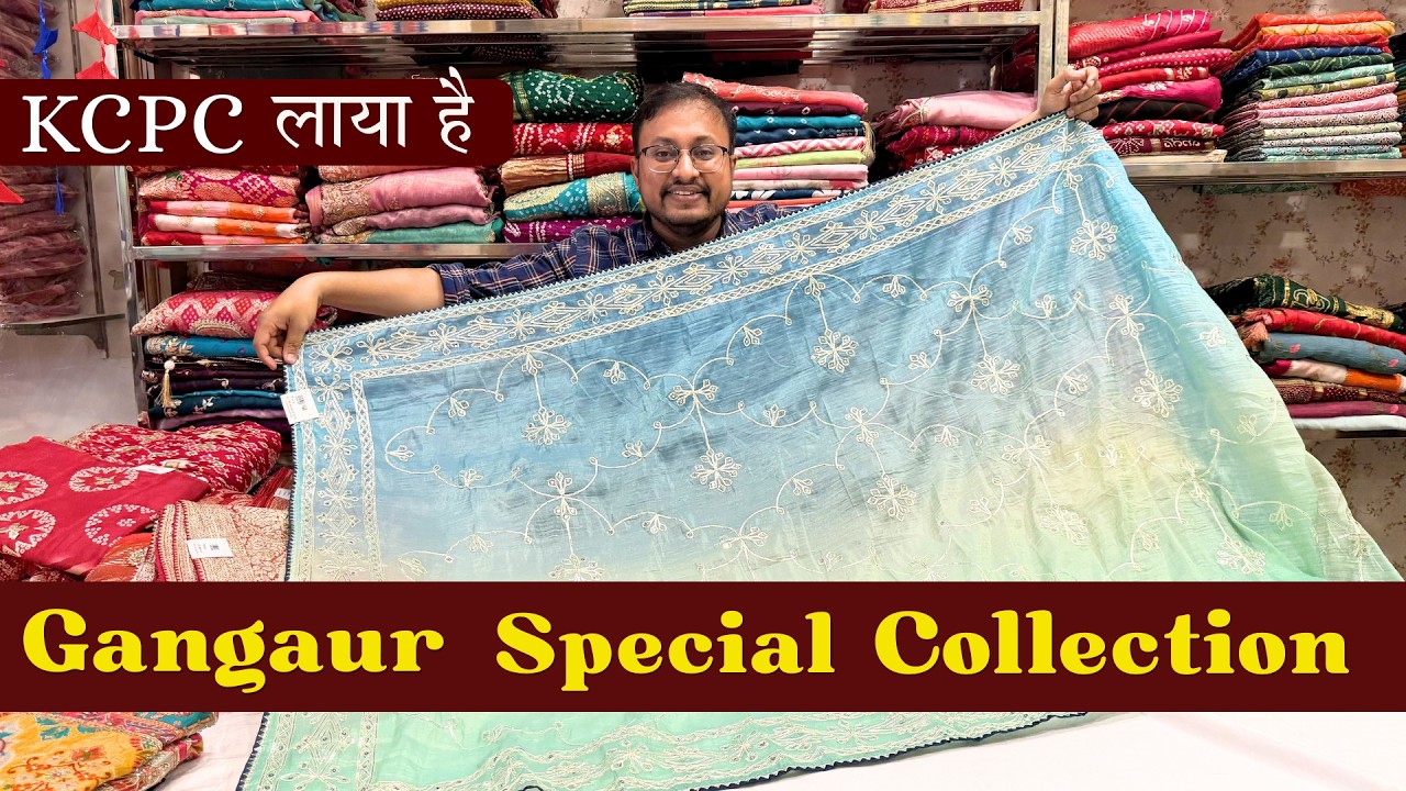 Gangaur Special Gota Patti & Bandhani Saree Collection | KCPC