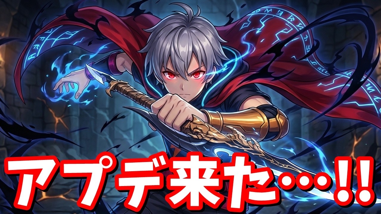 アプデ来たああああ！！【フォートナイト】