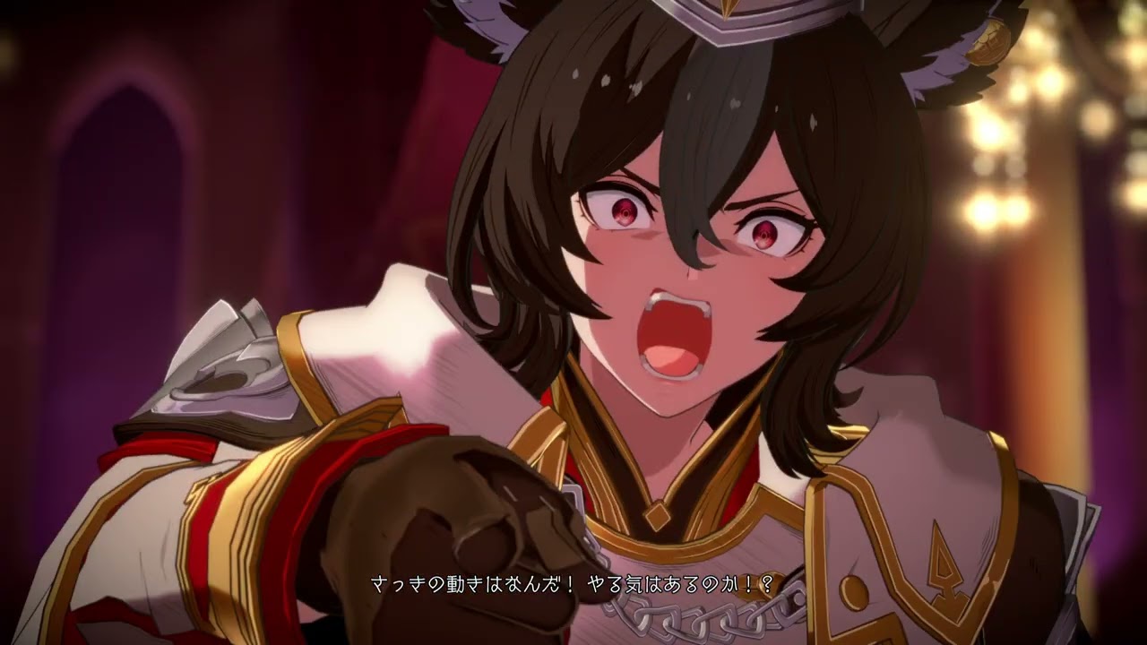 Granblue Fantasy Versus: Rising　角さんの気紛れ　#391