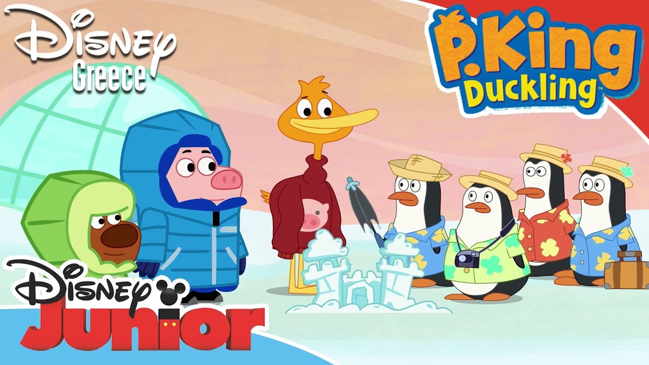 Π. Κινγκ To Παπί - Ψάχνοντας για Πάγο | P. King Duckling - Searching for Ice