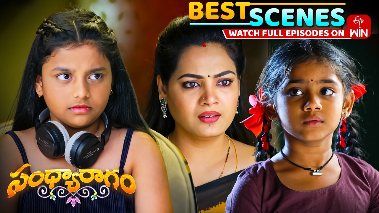 Sandya Ragam Best Scenes : 16th March 2026 Episode Highlights | Watch Full Episode on ETV Win