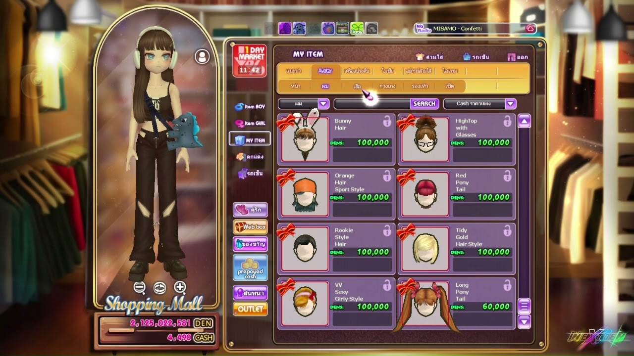 LV.68 หญิง FB.Rita
