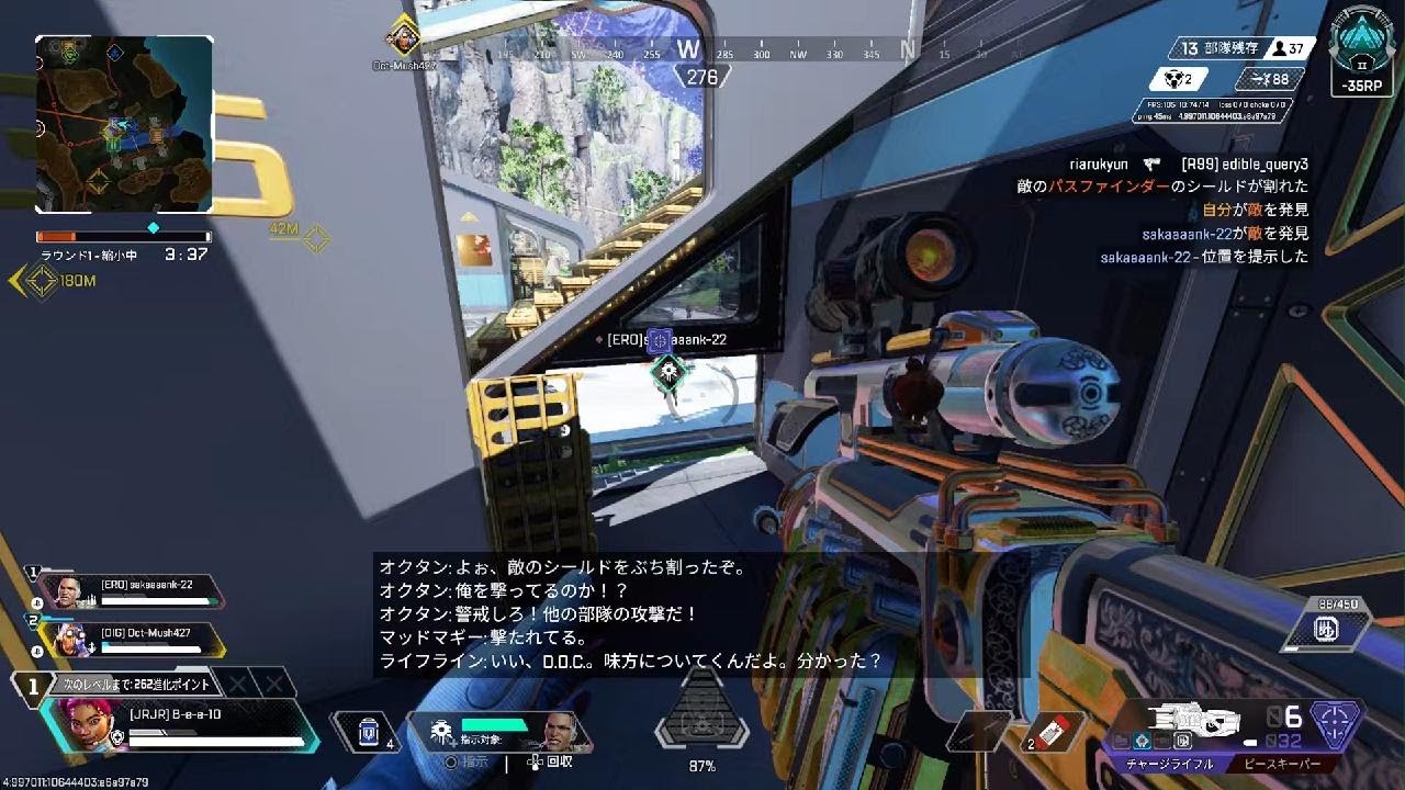 Apex Legends_20260227043231
