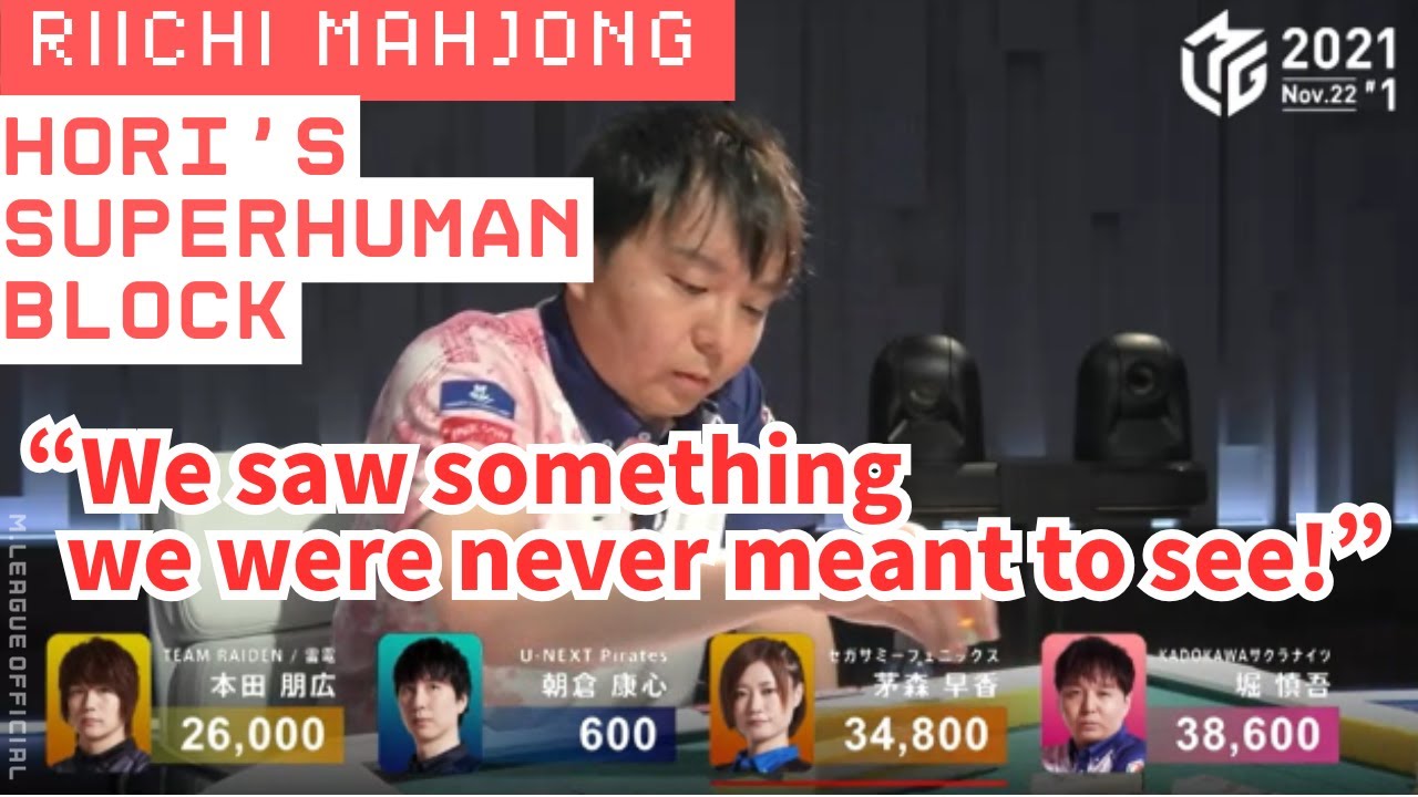 [M.LEAGUE] Hori's Superhuman Block【W/ Partial Commentary Transcript ～ Mr. Hiyoshi and Mr. Tsuchida】