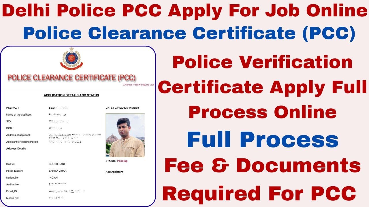 Police Verification Certificate (PCC) Apply Online | Police Clearance Certificate (PCC) Online Apply