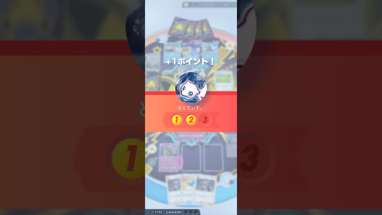 じゅげむまるのゲーム実況part387