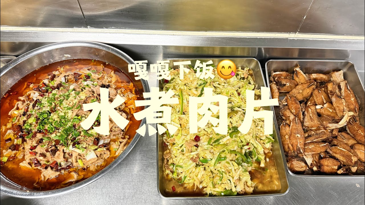 海员在船上每天都吃啥？#海员生活 #food #美食 #vlog 