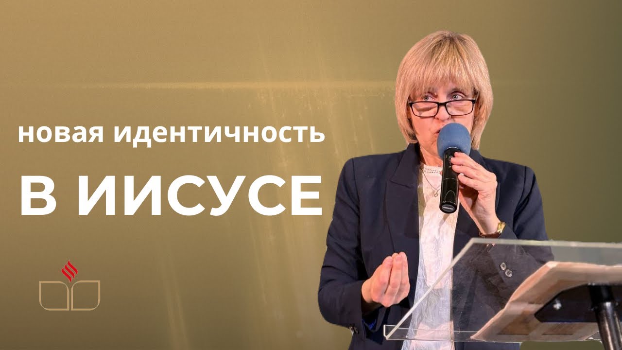 Воскресное служение 01 февраля 2026 г.