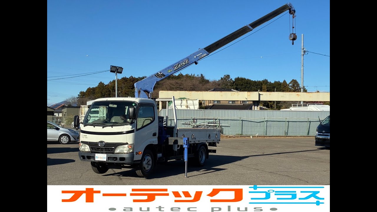 4203 デュトロ タダノ3段クレーン作動動画