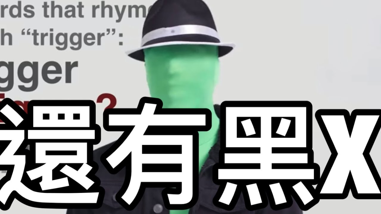 Beta Squad中文字幕：猜猜哪位是白人