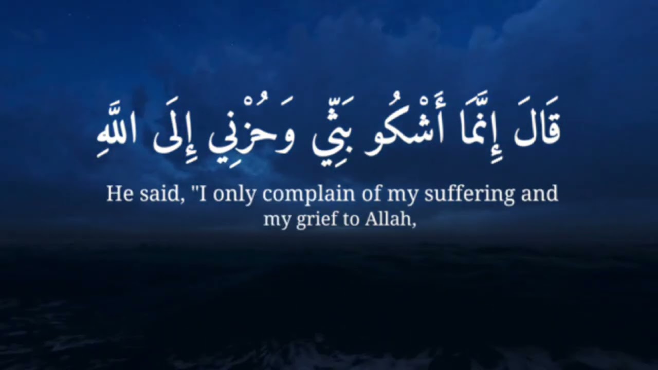 نصف ساعة🕜❤️ارح سمعك قلبك بالقرآن❤️اسلام صبحي❤️