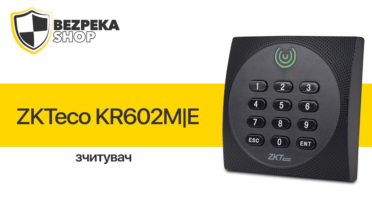 ZKTeco KR602M/E | СЧИТЫВАТЕЛЬ КАРТ С КЛАВИАТУРОЙ