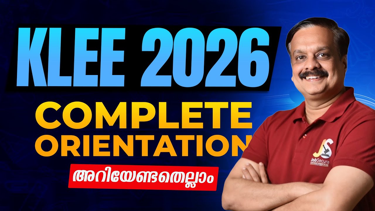 Let's Start Preparing for KLEE 2026 | Kerala Law Entrance Preparation Strategy | Syllabus| Exam Date