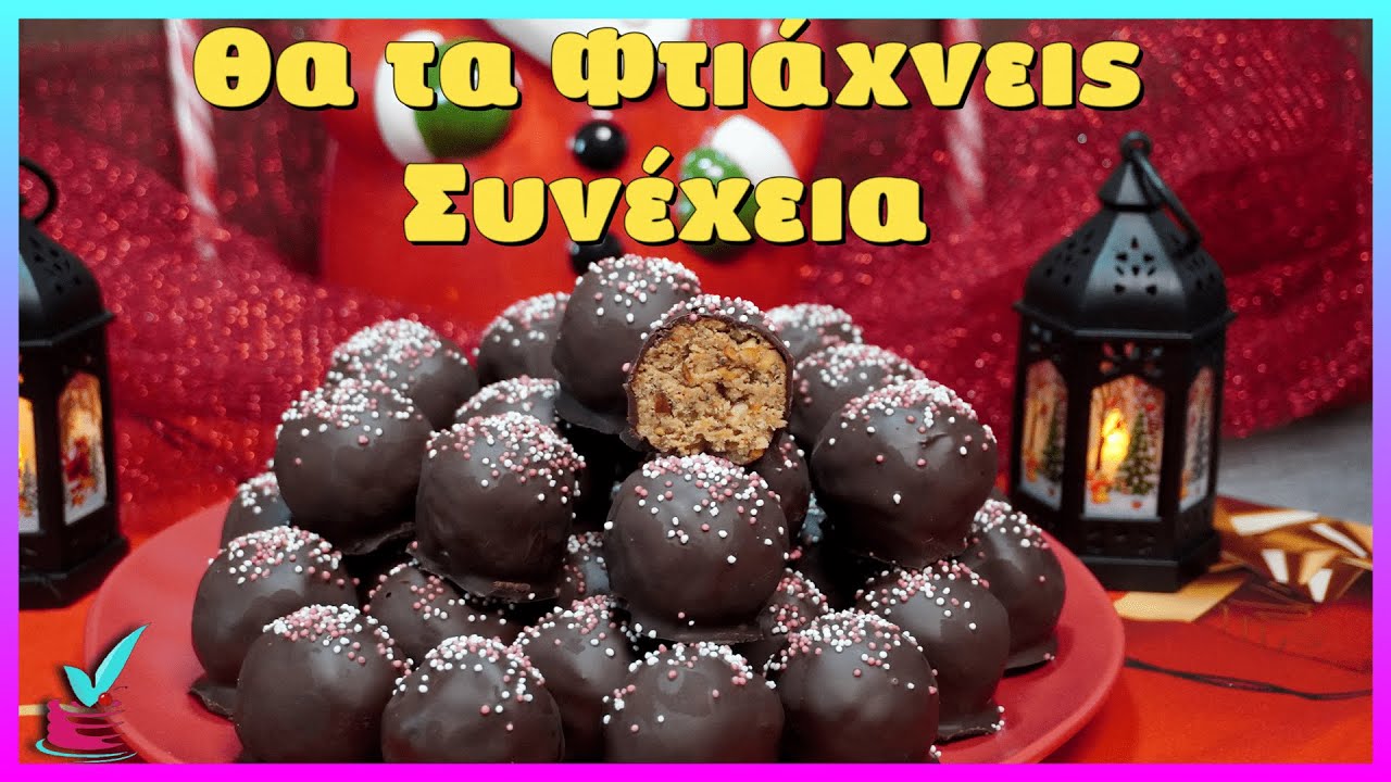Шоколадные трюфели с миндалем очень вкусные и готовы ВСЕГО за 10 минут