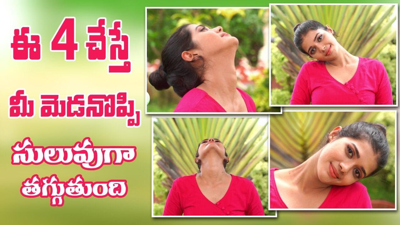 Neck Loosening Exercises to Relieve Neck Pain and Tightness  | Yoga With Dr.Tejaswini Manogna