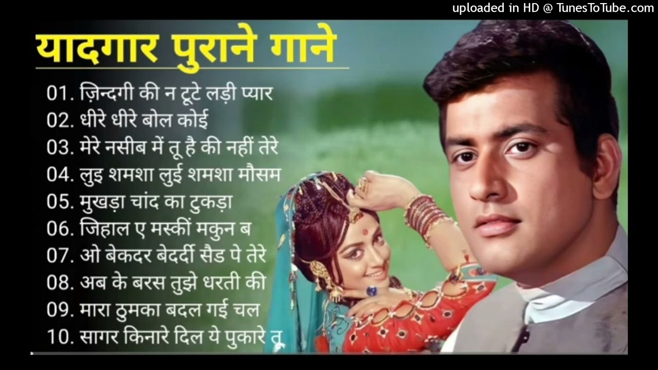 पुराने_सुनहरे_गाने_l_Old_Is_Gold_l_Bollywood_classics_song_l_#oldisgold​_#bollywoodclassic​_#80s​(12