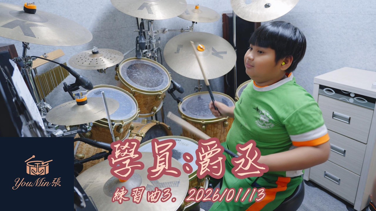 練習曲3。 by 爵丞