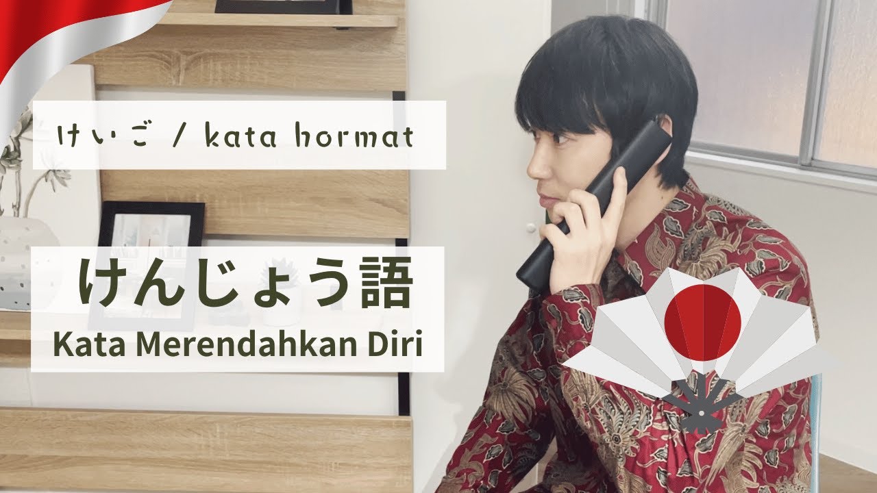 #47 Kata Hormat 2（けいご/Keigo）Kata Merendahkan Diri（けんじょう語）